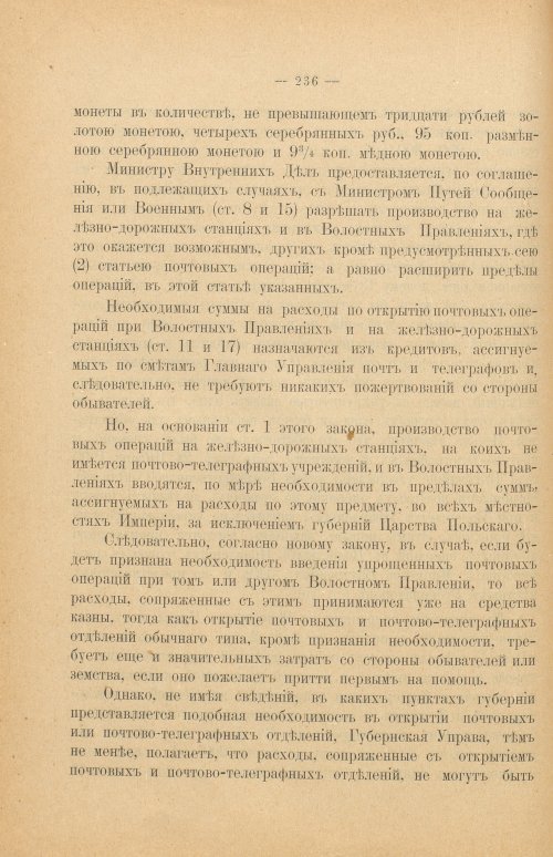 Страница 241