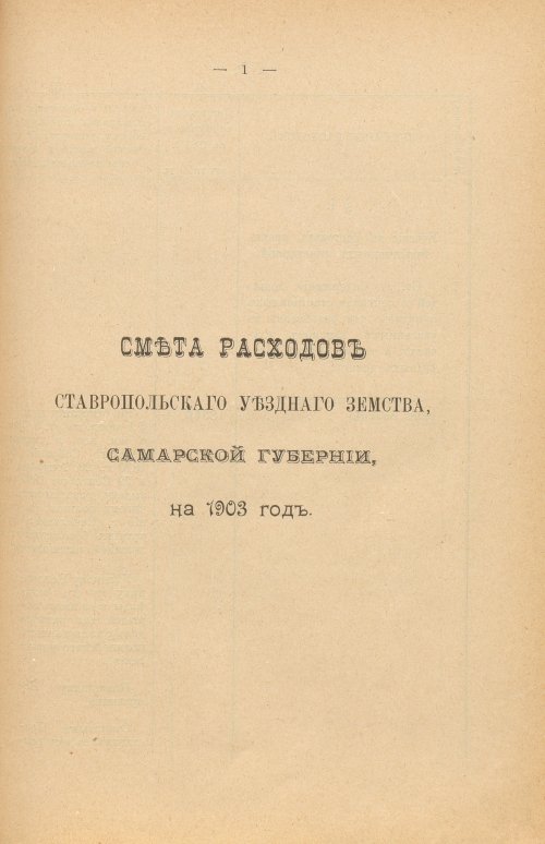 Страница 294