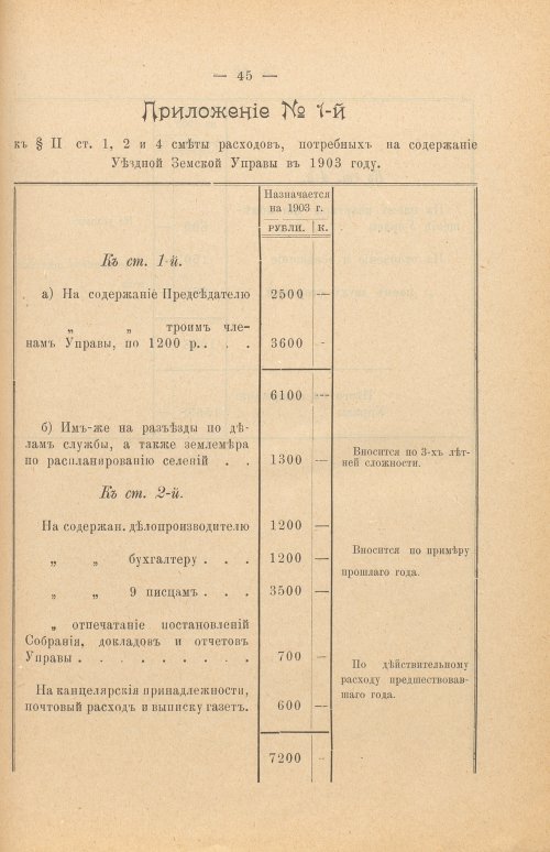 Страница 317