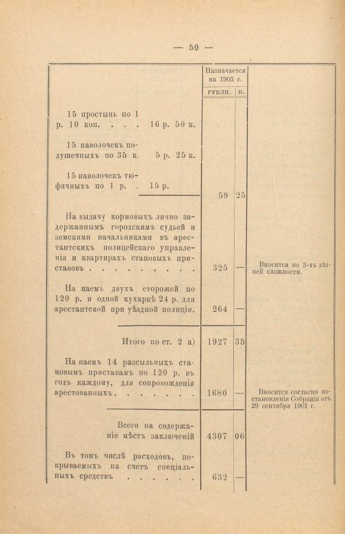Страница 322