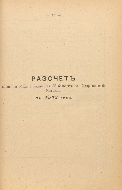 Страница 349