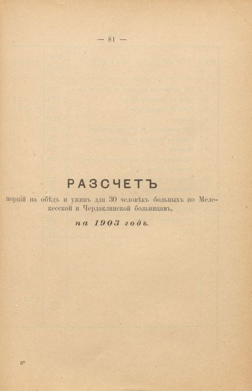 Страница 352
