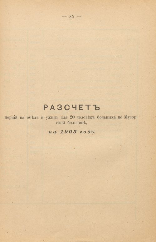 Страница 355