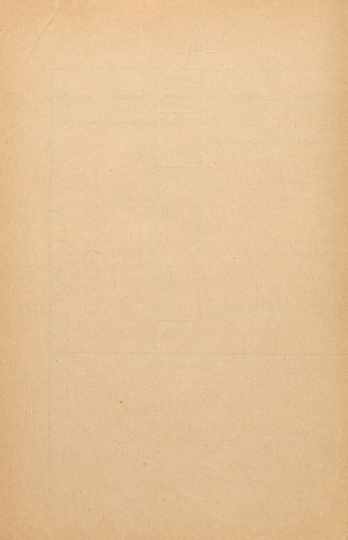Страница 381
