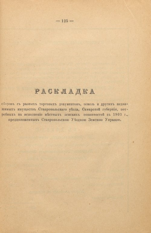 Страница 382