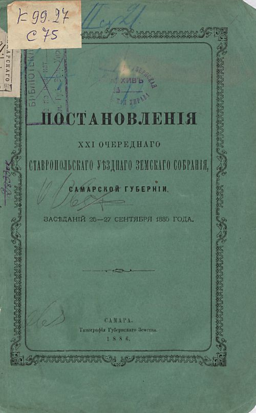 Страница 1