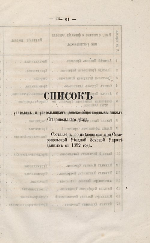 Страница 71