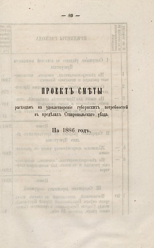 Страница 95