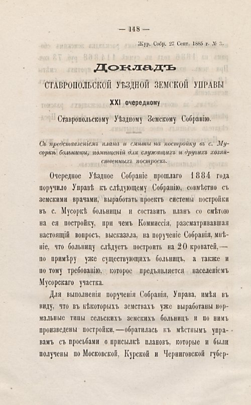 Страница 151