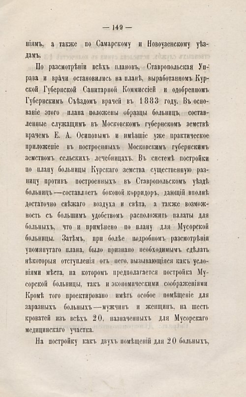 Страница 152