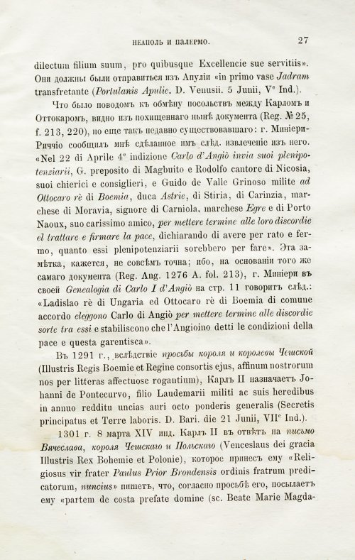 Страница 33