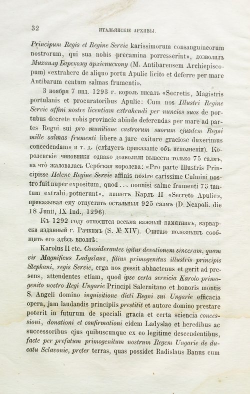 Страница 38