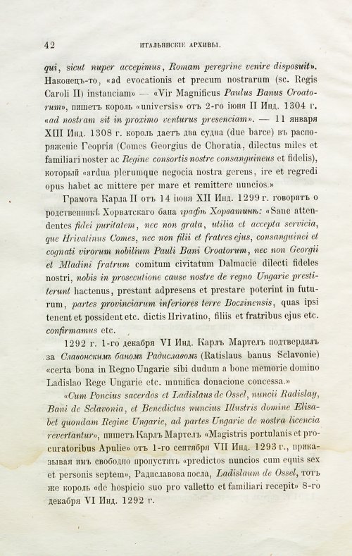 Страница 48