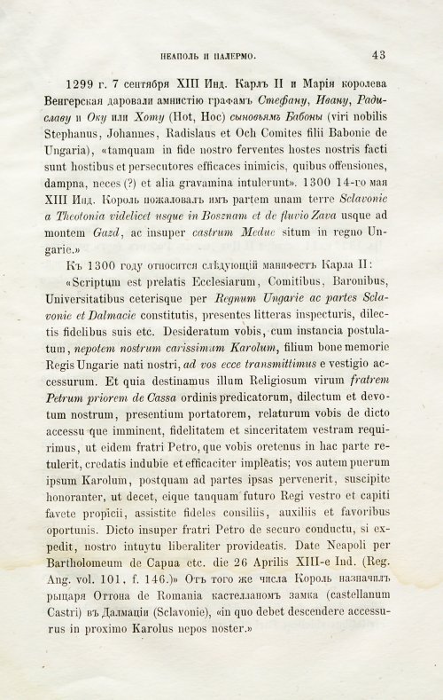Страница 49