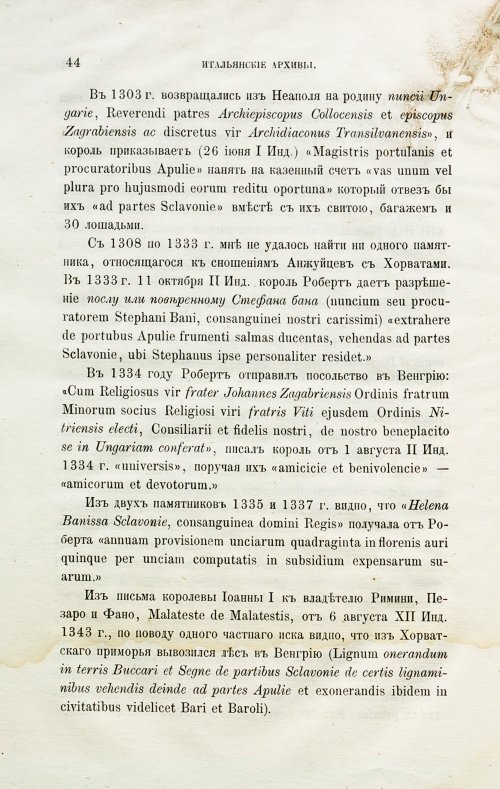 Страница 50