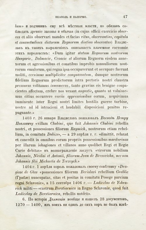 Страница 53