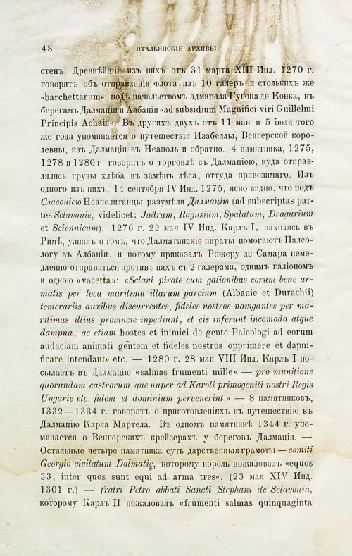 Страница 54