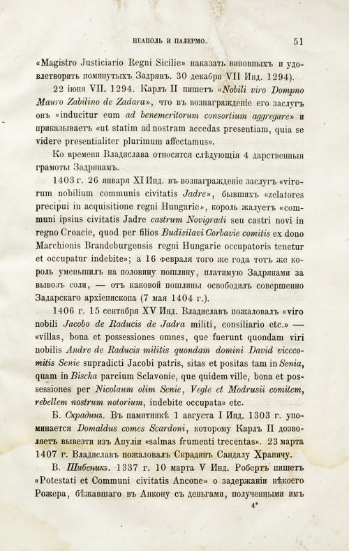 Страница 57