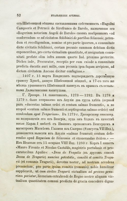 Страница 58