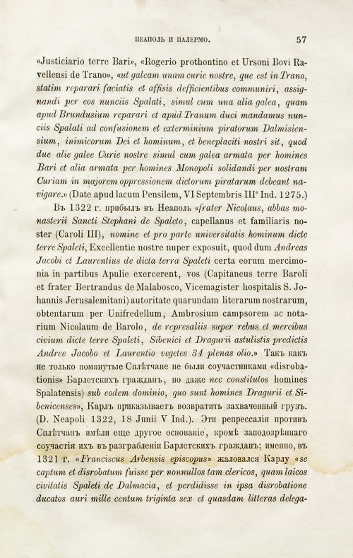 Страница 63