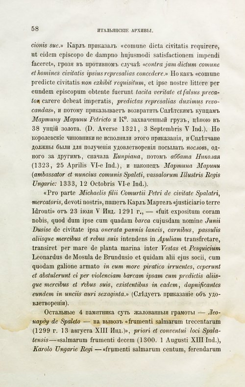 Страница 64