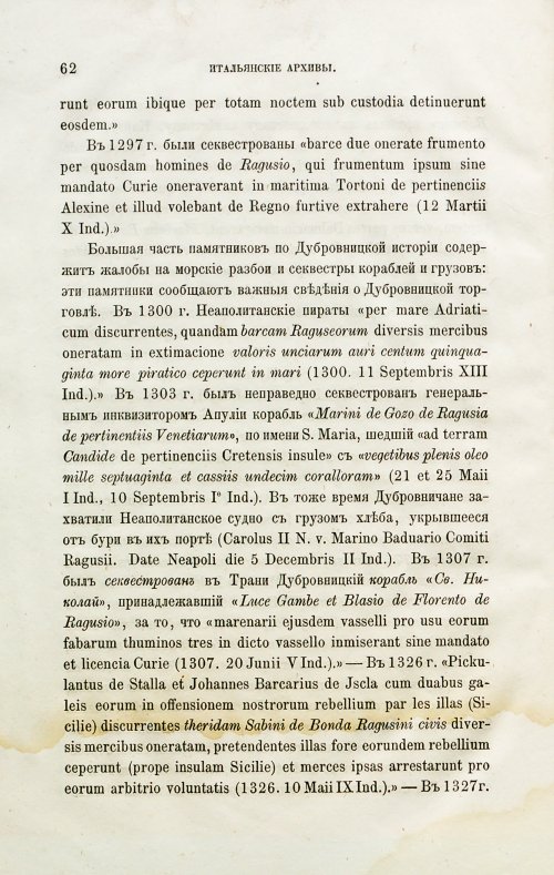 Страница 68