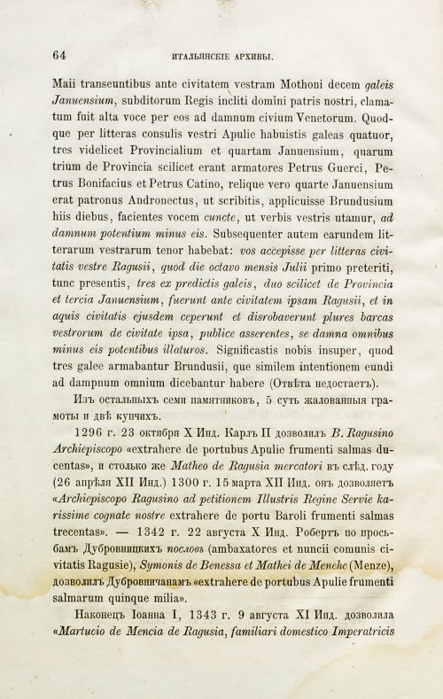 Страница 70