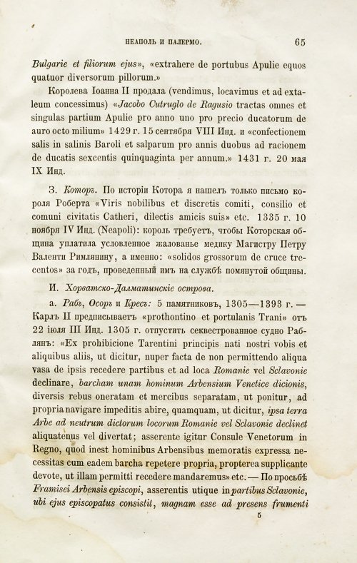 Страница 71