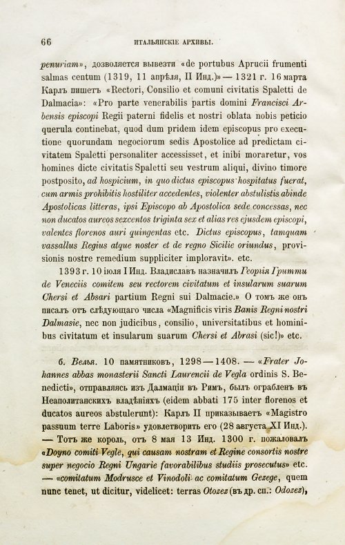 Страница 72