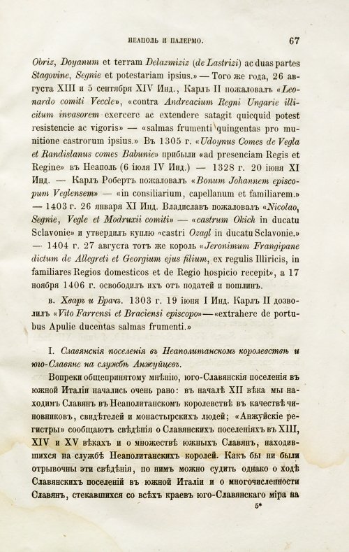 Страница 73