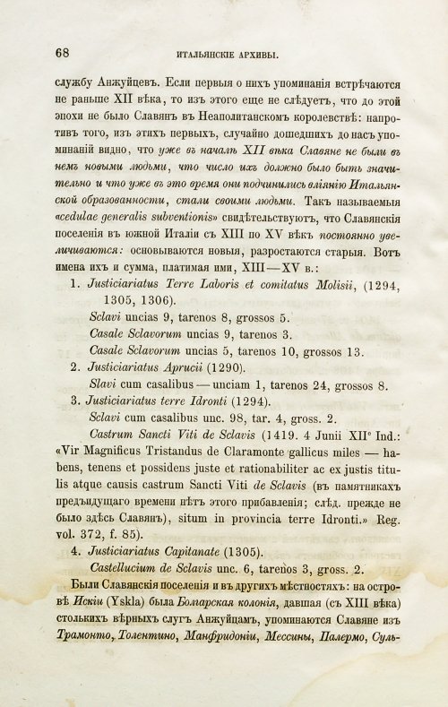 Страница 74