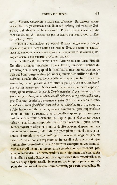Страница 75