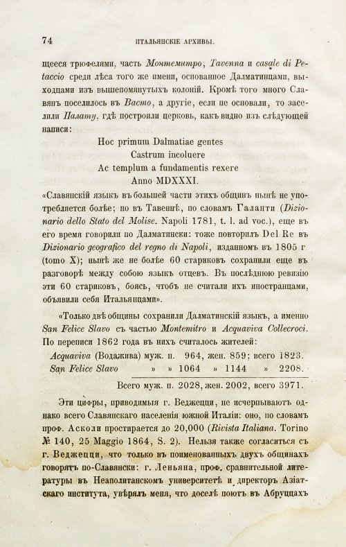 Страница 80