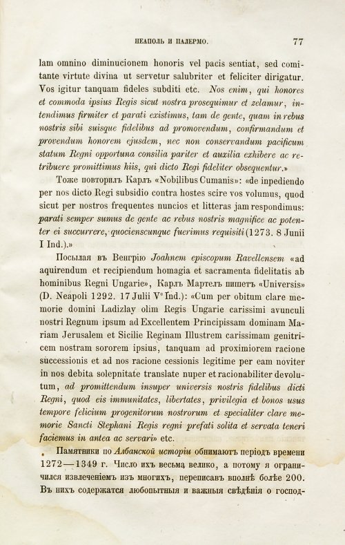 Страница 83