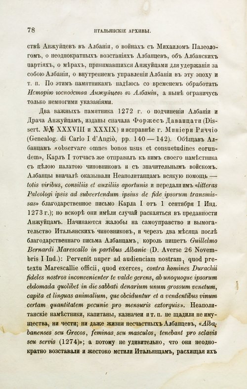 Страница 84