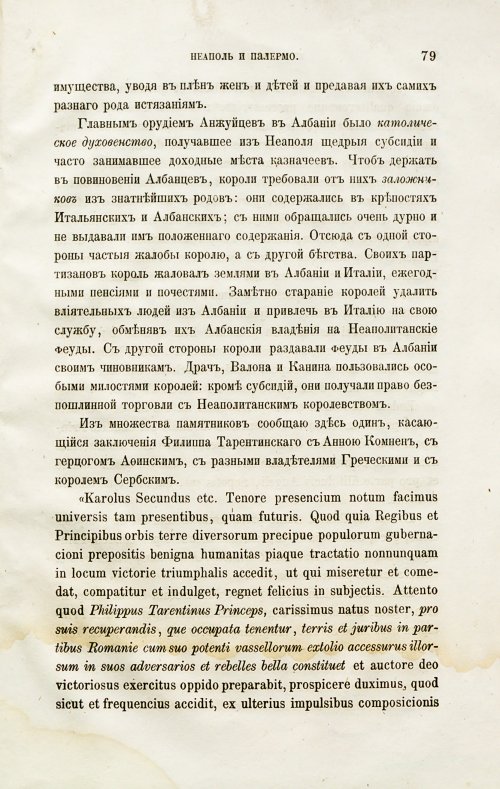 Страница 85