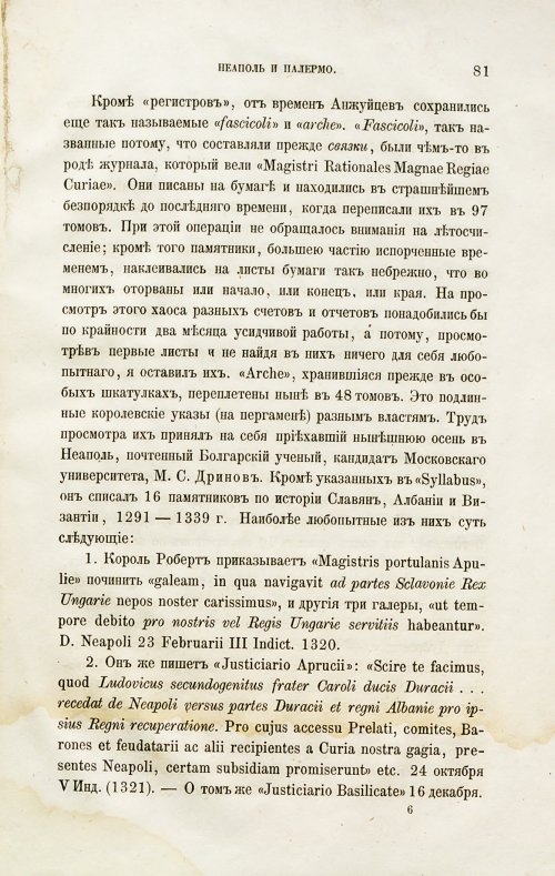 Страница 87