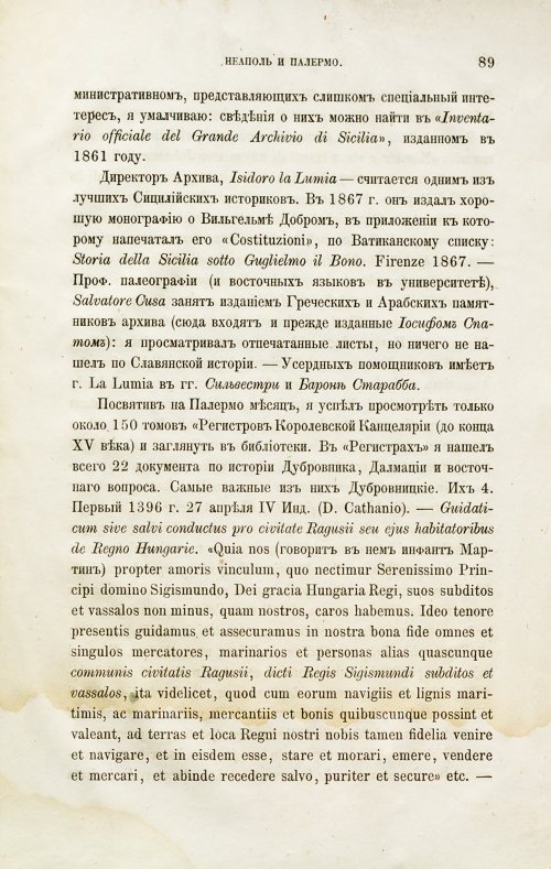 Страница 95