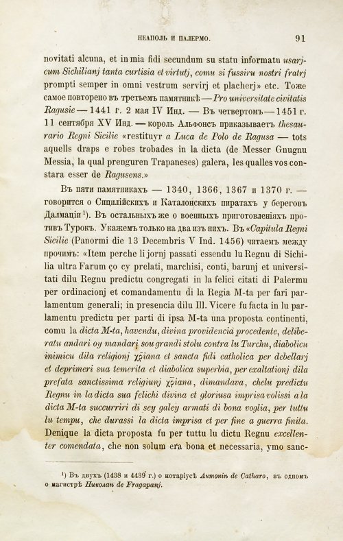 Страница 97