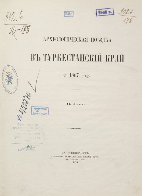 Страница 9