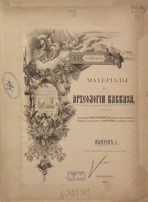 Страница 5