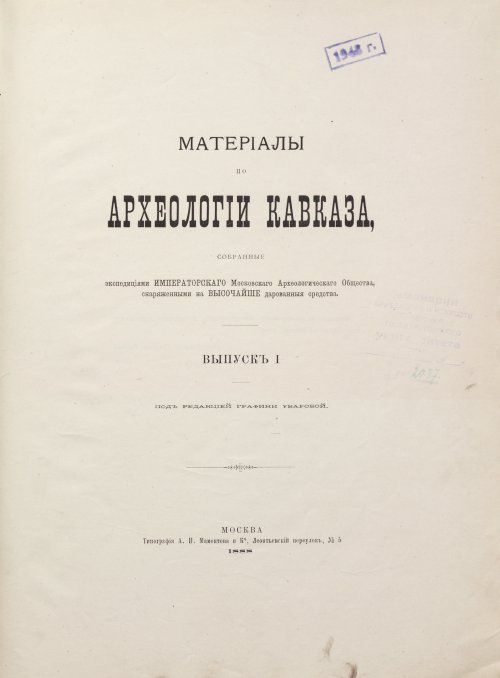 Страница 7
