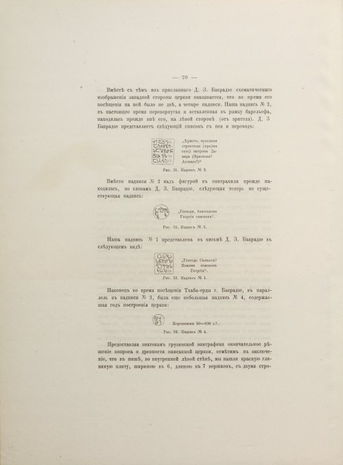 Страница 42