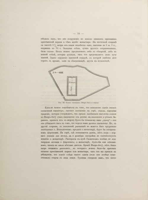 Страница 44