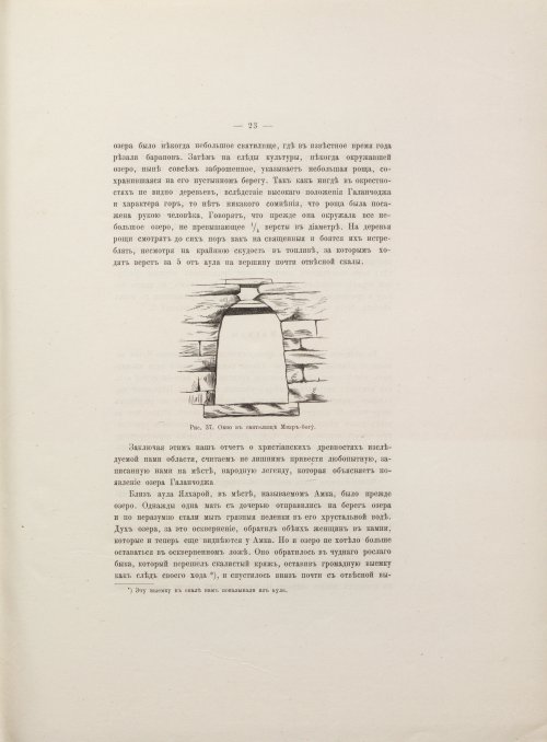Страница 45