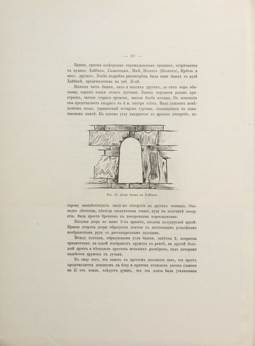 Страница 72