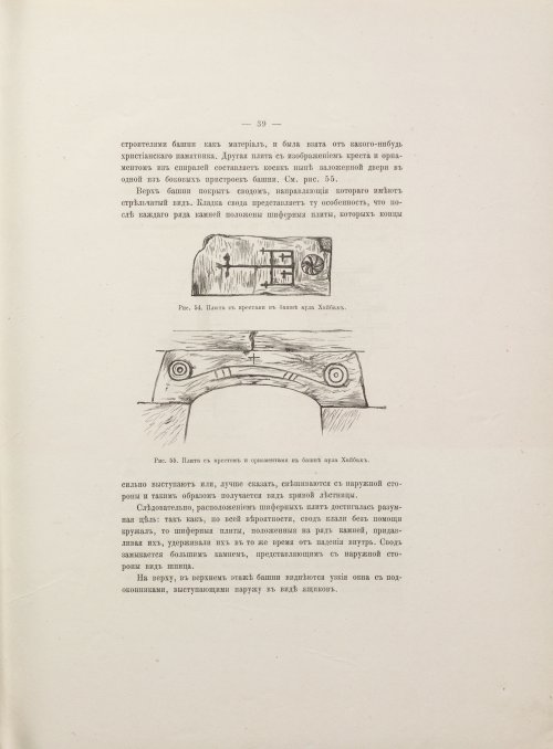 Страница 73