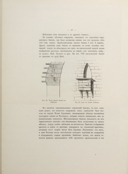 Страница 74