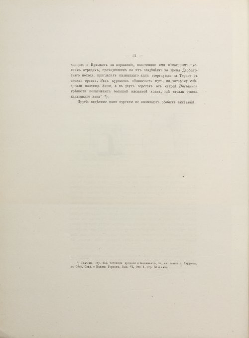 Страница 78