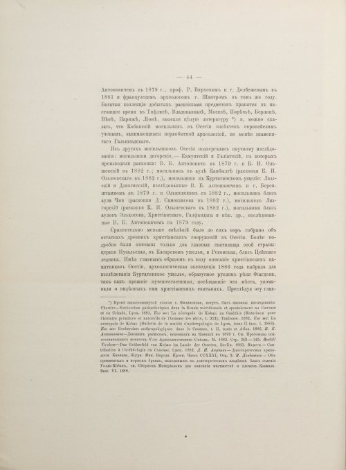 Страница 80